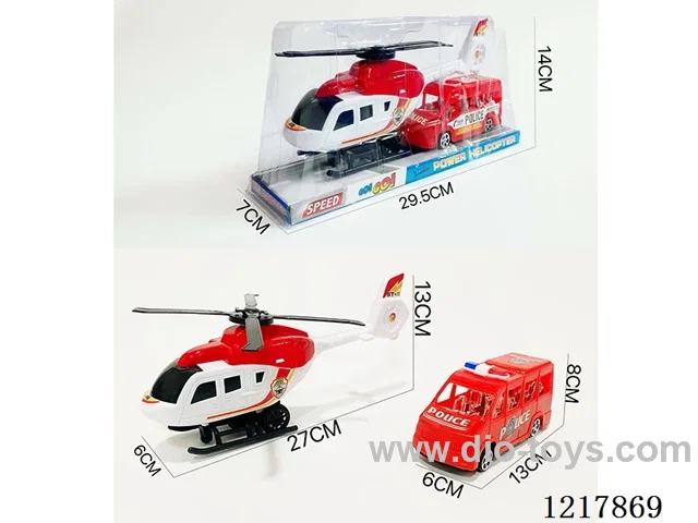 Inertia Helicopter