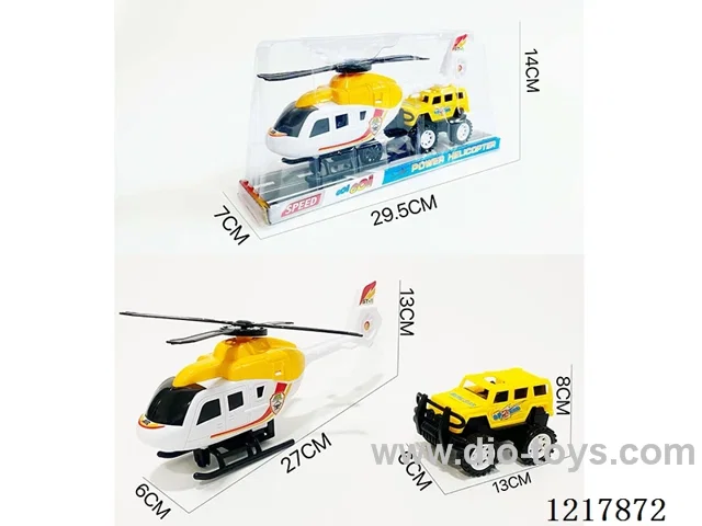 Inertia Helicopter
