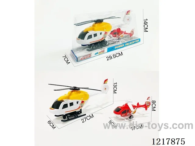 Inertia Helicopter