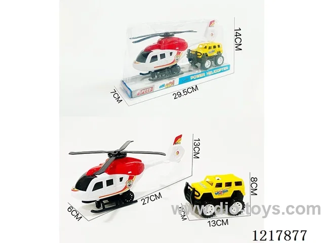 Inertia Helicopter