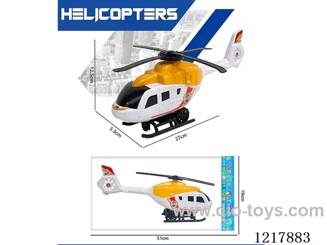 Inertia Helicopter
