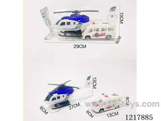 Inertia Helicopter