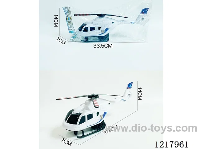 Inertia Helicopter