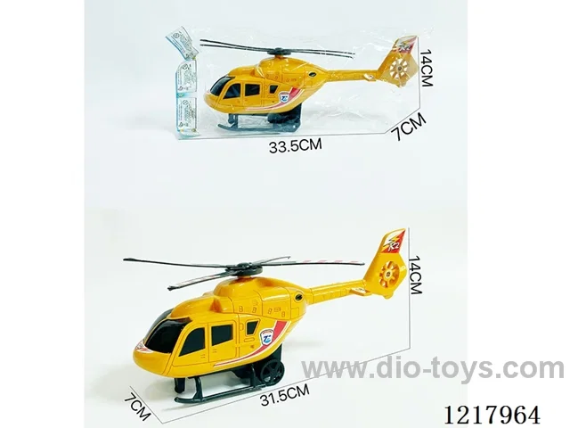 Inertia Helicopter