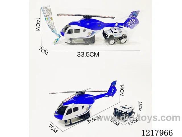 Inertia Helicopter