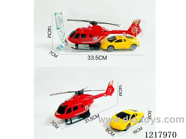 Inertia Helicopter