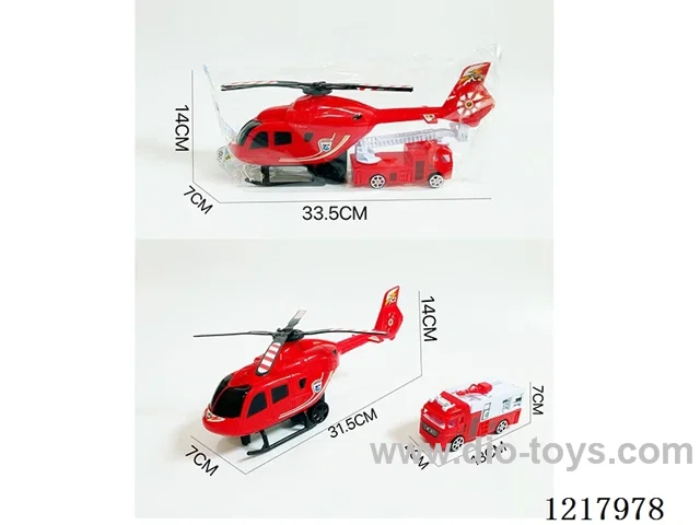 Inertia Helicopter