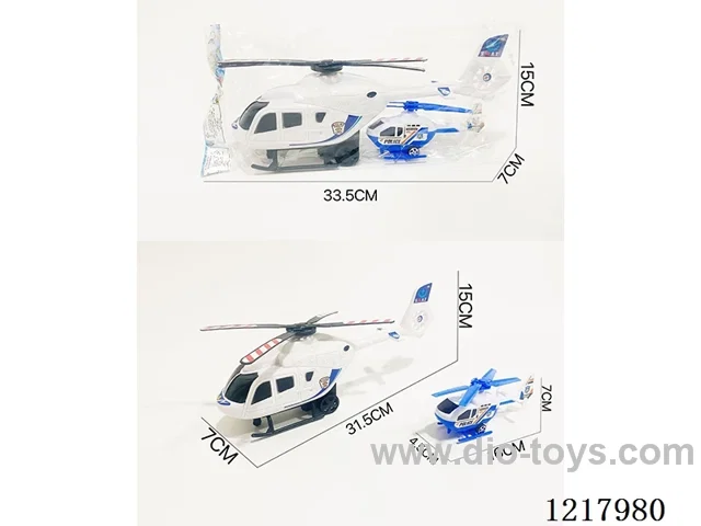 Inertia Helicopter