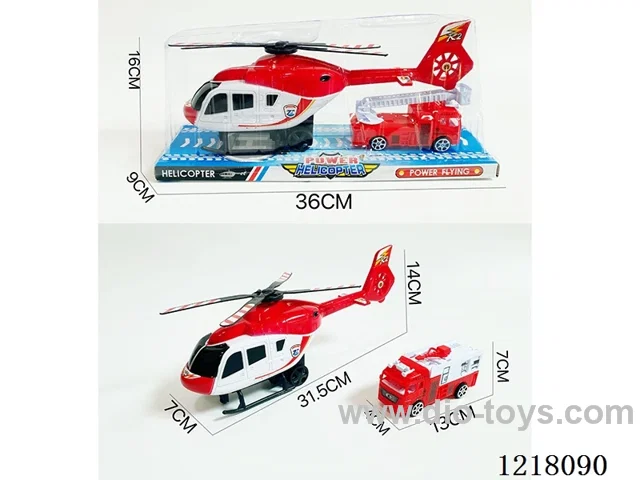 Inertia Helicopter