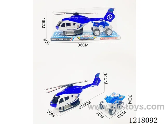 Inertia Helicopter