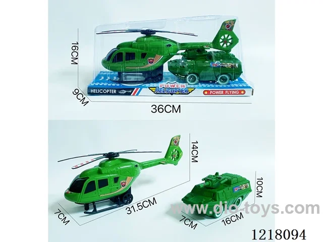 Inertia Helicopter