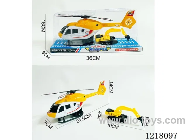 Inertia Helicopter