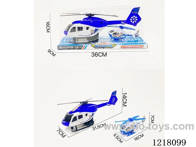 Inertia Helicopter