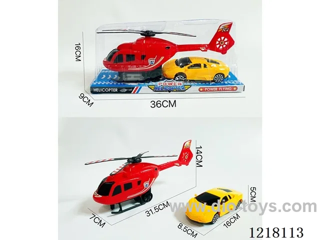 Inertia Helicopter