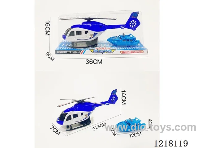 Inertia Helicopter