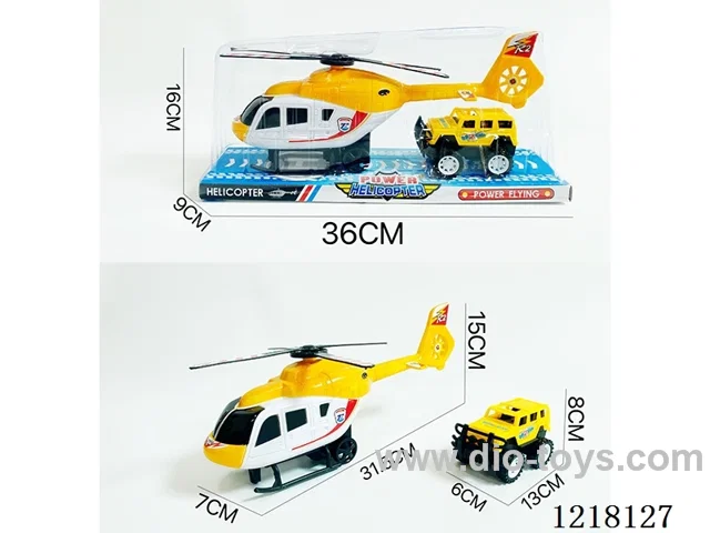 Inertia Helicopter