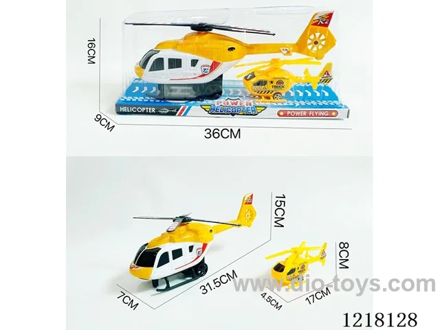 Inertia Helicopter
