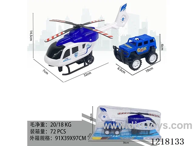 Inertia Helicopter