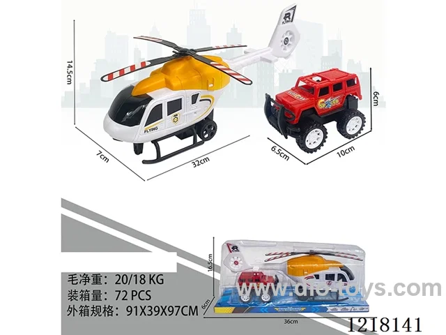 Inertia Helicopter