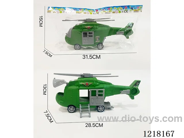 Stow military Inertia helicopter