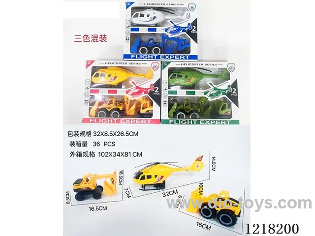 Inertia helicopter free wheel engineering set