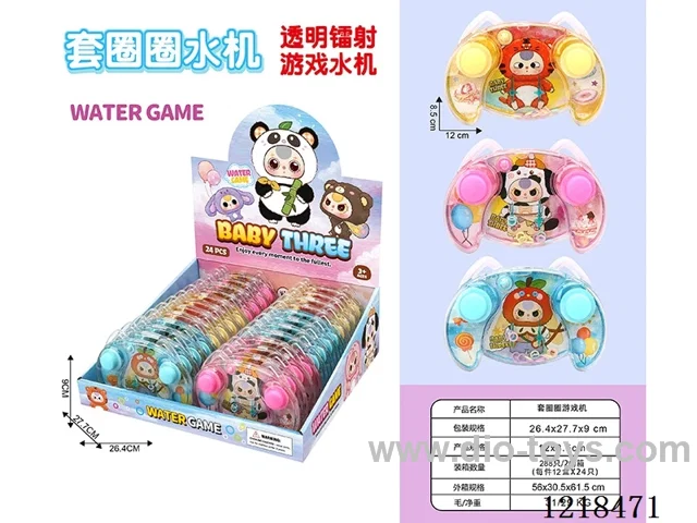 water machine 24PCS