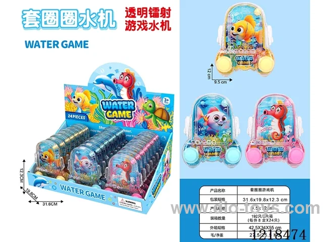 water machine 24PCS