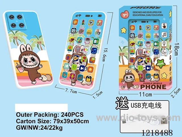 English mobile phone learning machine
