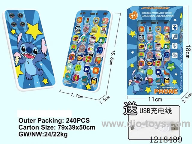 English mobile phone learning machine