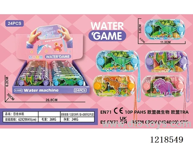 water machine 24PCS