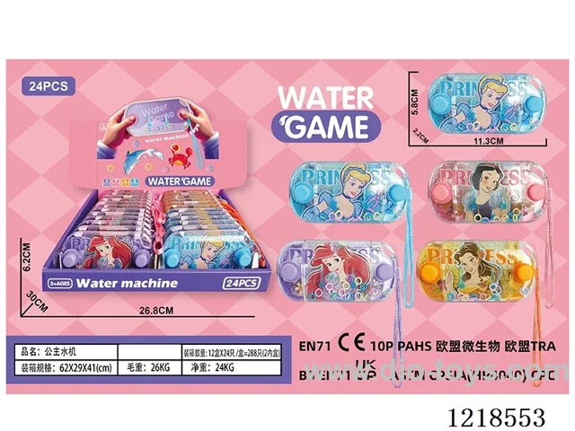 water machine 24PCS