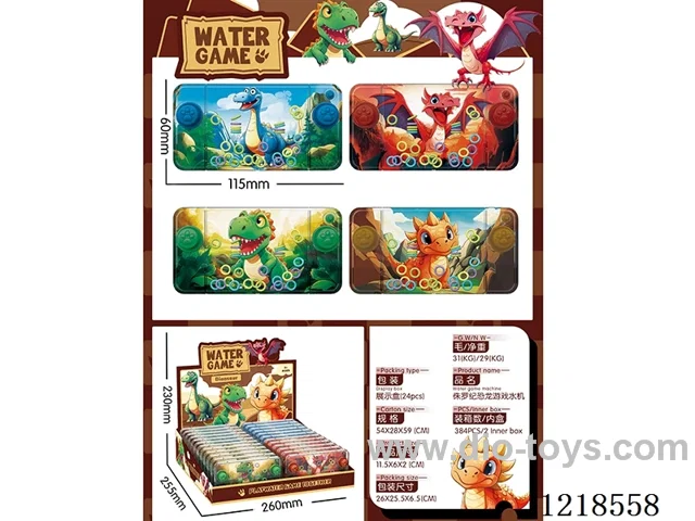 water machine 24PCS