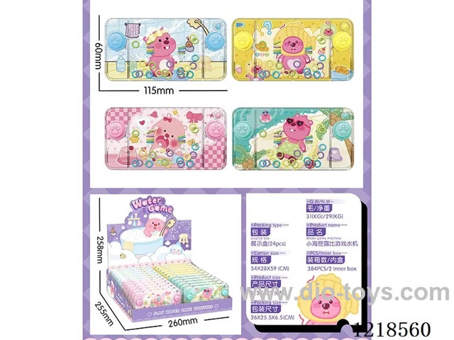 water machine 24PCS