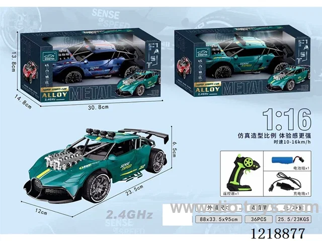 (CPC)2.4G 4ch rc alloy car included battery