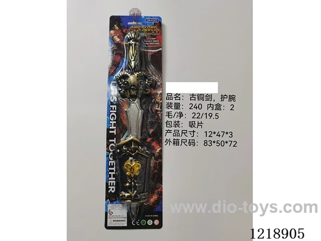 Bronze Sword + Wrist Guard