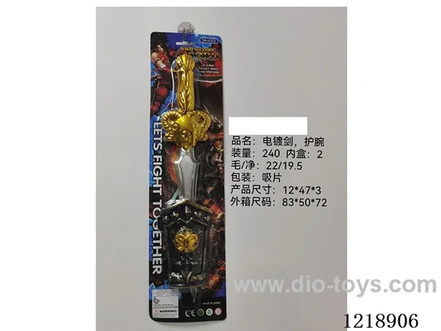 Electroplated Sword + Wrist Guard