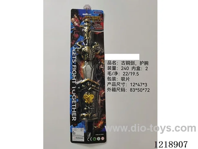 Bronze Sword + Wrist Guard