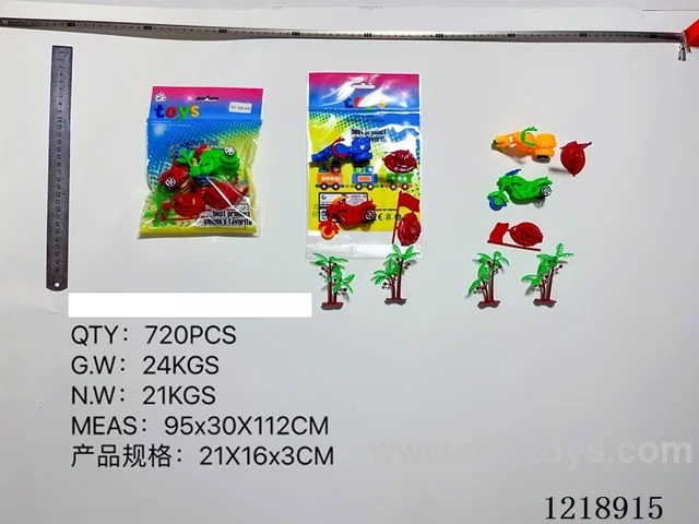 free wheel car set