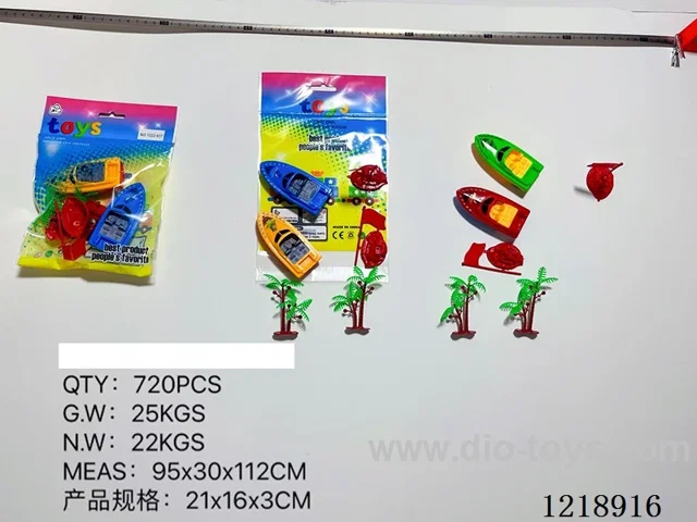 free wheel car set