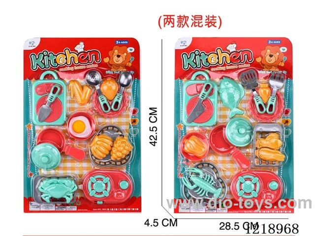 kitchen set 17PCS