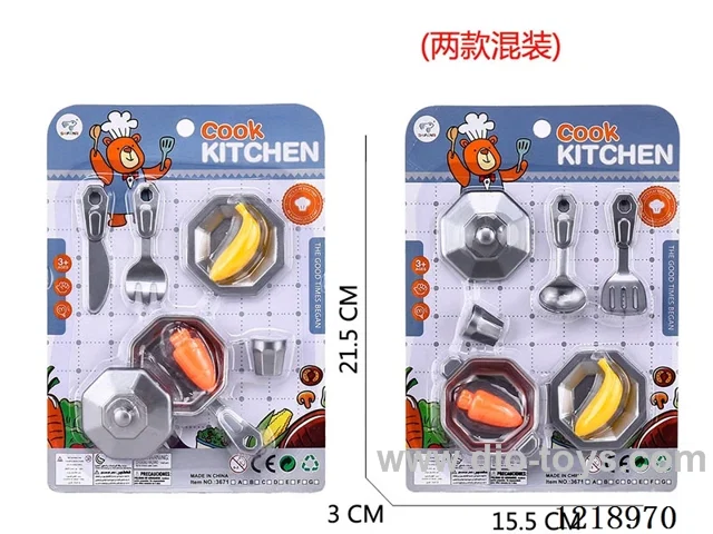 kitchen set 8PCS