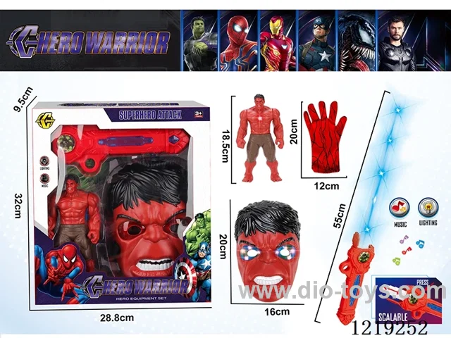 Red Giant Set