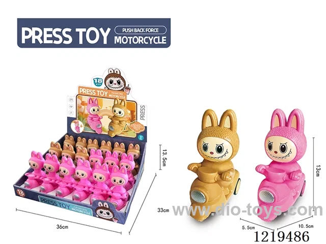 Press Motorcycle 18PCS