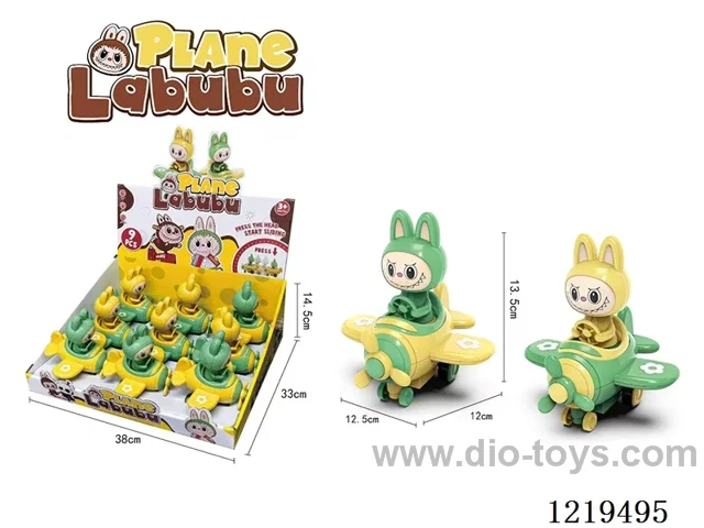 Press Motorcycle 9PCS