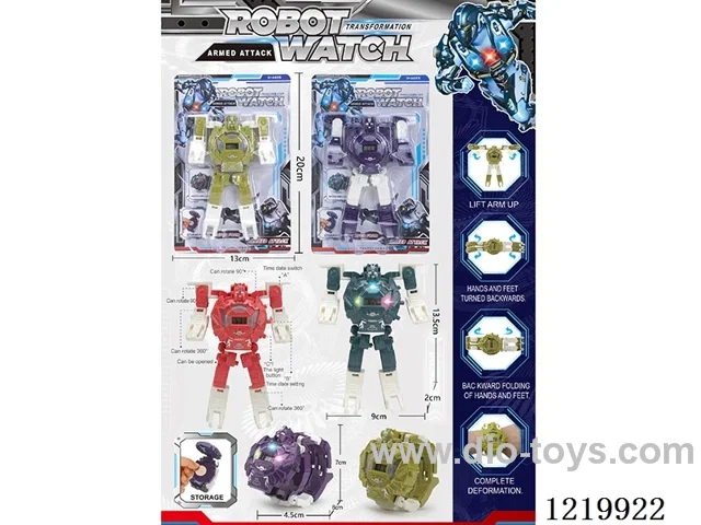 Lights Transformer Watch