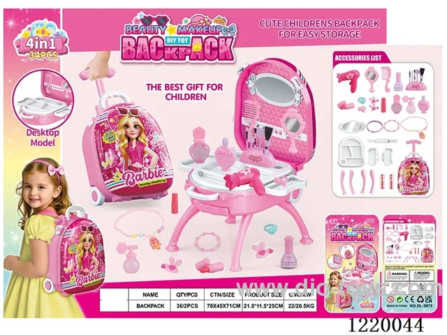 accessory set 4 in 1 (Alloy Backpack)
