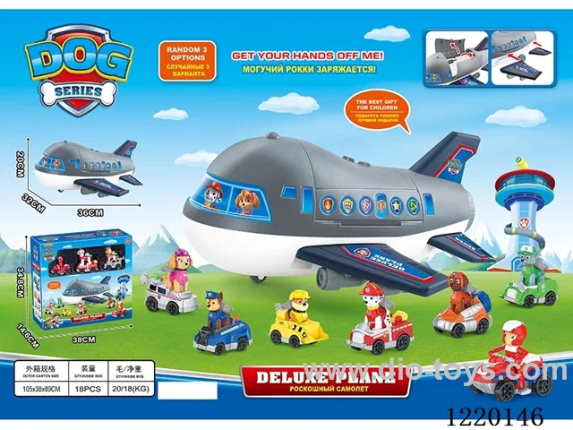 Storage airplane with dog (1 Ryder pull back motorcycle + 2 dogs with car)