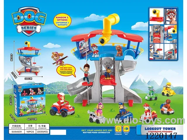 Super HQ Watchtower