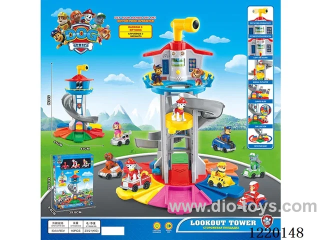 Super HQ Watchtower