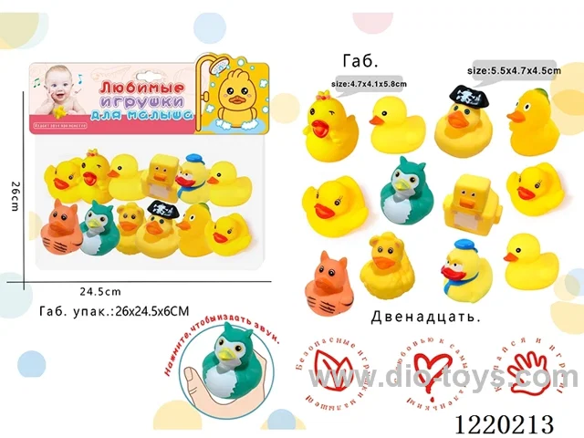 Vinyl Bathroom Toys 12PCS(Russian language packaging)